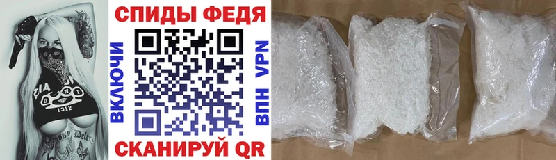 АМФЕТАМИН 97%  кракен как войти  Энгельс 