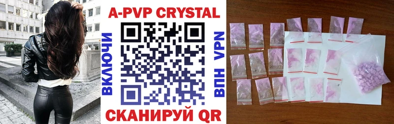 Alpha-PVP VHQ  Энгельс 