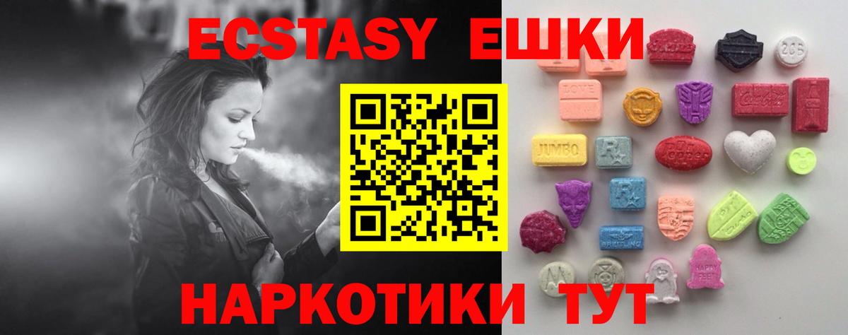 ЭКСТАЗИ louis Vuitton Энгельс