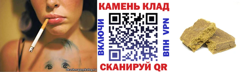 Гашиш Изолятор  Энгельс 