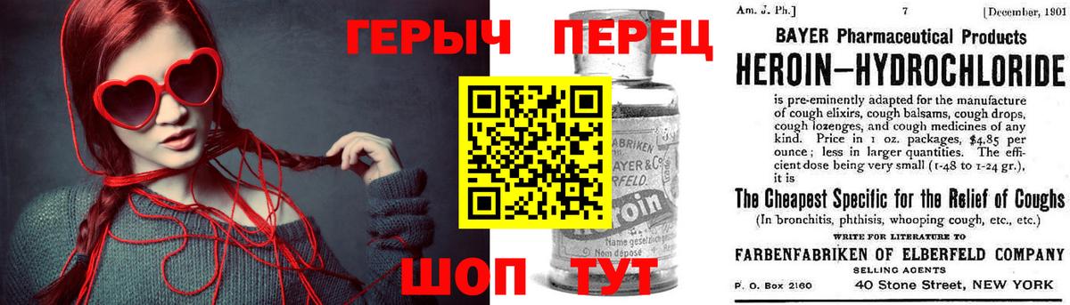 ГЕРОИН Афган  Вход с VPN  ГЕРОИН  Энгельс 
