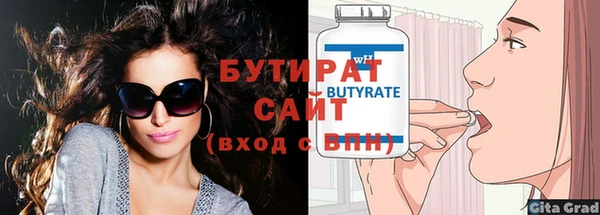 альфа пвп VHQ Усмань