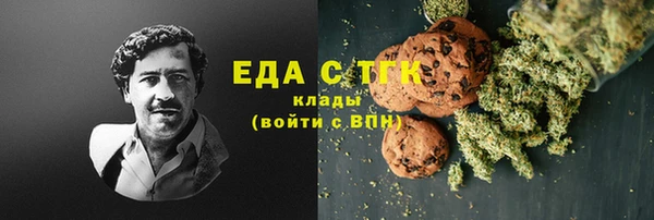 ECSTASY Костерёво