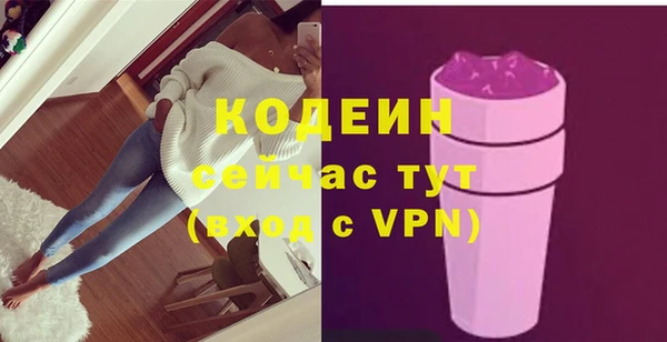кокаин премиум Усинск