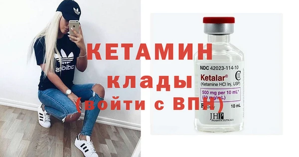 кокаин премиум Усинск
