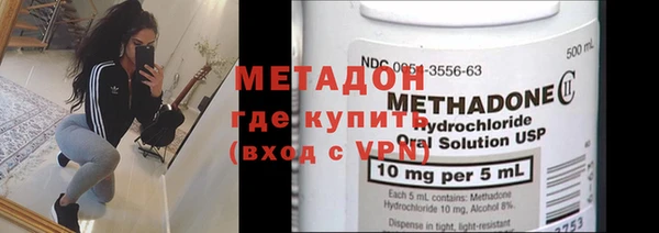 MDMA Premium VHQ Усолье-Сибирское