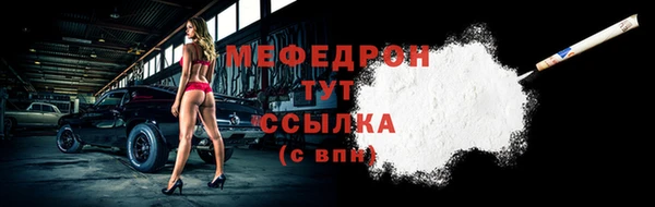 MDMA Premium VHQ Усолье-Сибирское