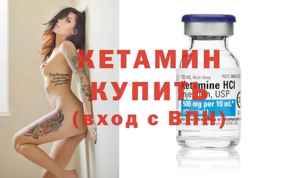 альфа пвп VHQ Усмань