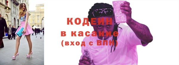 MDMA Premium VHQ Усолье-Сибирское
