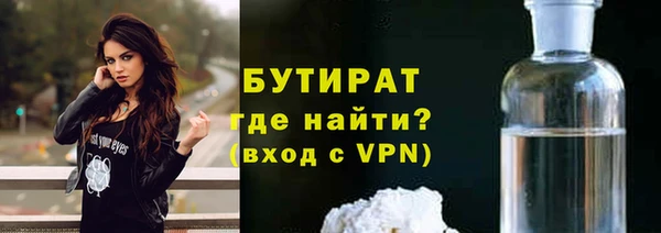 MDMA Premium VHQ Усолье-Сибирское