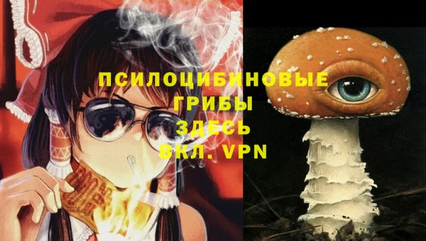 MDMA Premium VHQ Усолье-Сибирское