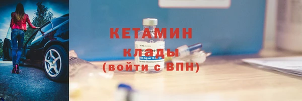 альфа пвп VHQ Усмань