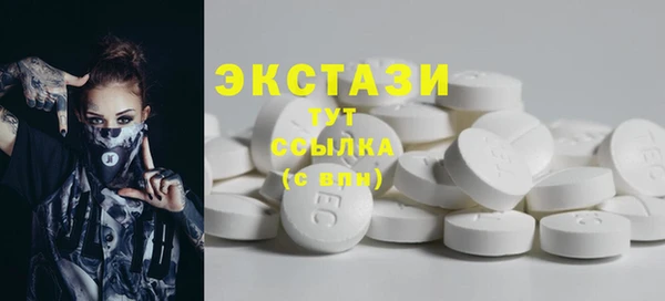 MDMA Premium VHQ Усолье-Сибирское