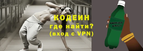 MDMA Premium VHQ Усолье-Сибирское