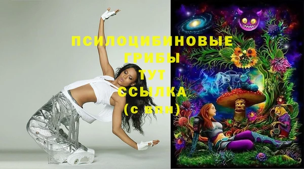 MDMA Premium VHQ Усолье-Сибирское