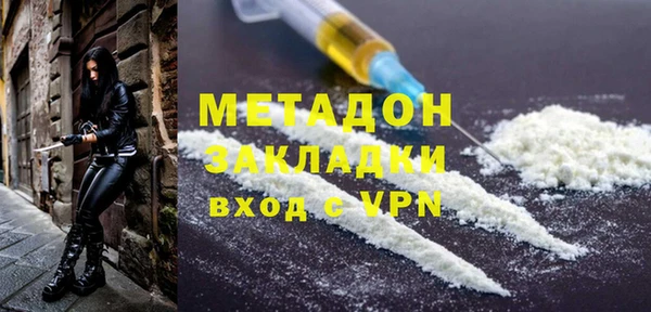 амфетамин Ельня