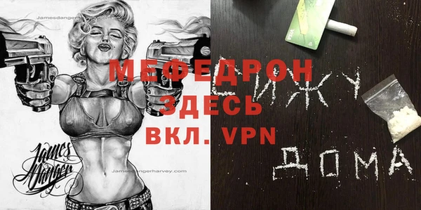 альфа пвп VHQ Усмань