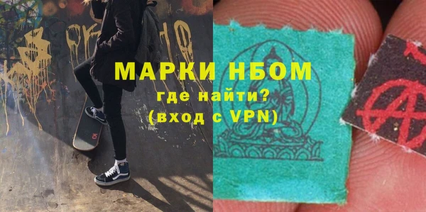 альфа пвп VHQ Усмань