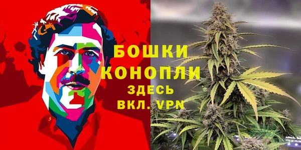 альфа пвп VHQ Усмань