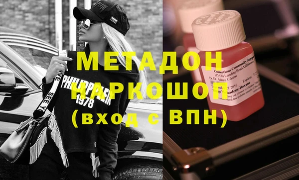 герыч Дмитров