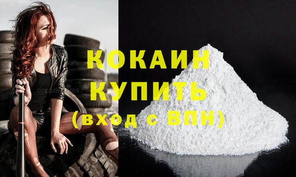 кокаин премиум Усинск
