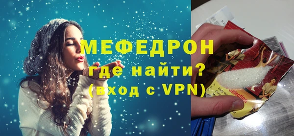 амфетамин Ельня