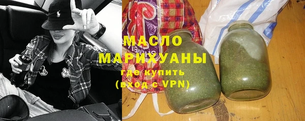 MDMA Premium VHQ Усолье-Сибирское