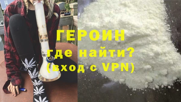 амфетамин Ельня