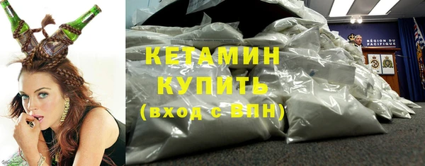 кокаин колумбия Елизово