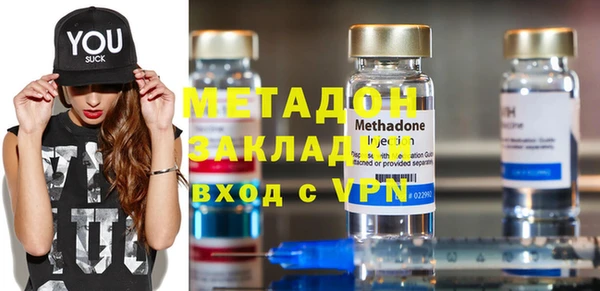 кокаин премиум Усинск