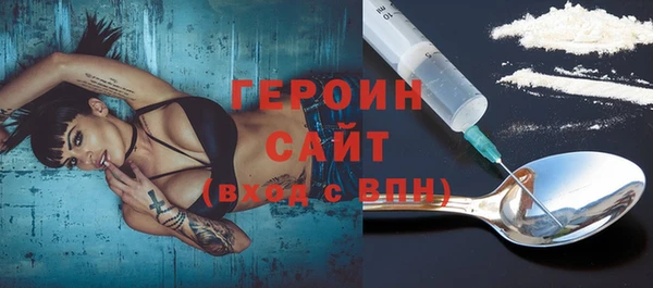 MDMA Premium VHQ Усолье-Сибирское