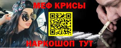 гидра Кунгур