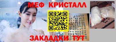 гидра Кунгур