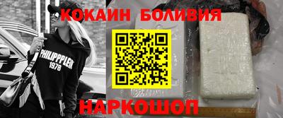 кокаин Кулебаки