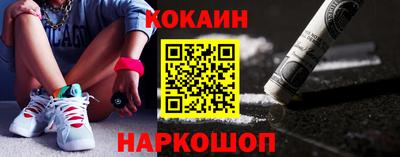 кокаин колумбия Кумертау