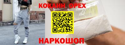 гидра Кунгур