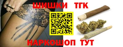 гидра Кунгур
