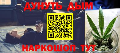 гидра Кунгур