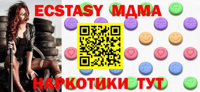 кокаин Кулебаки