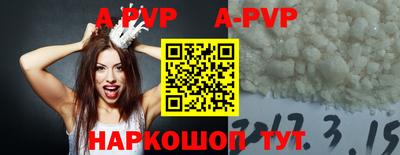 гидра Кунгур