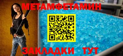 кокаин Кулебаки