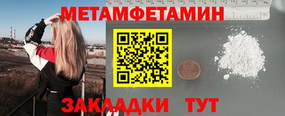 гидра Кунгур