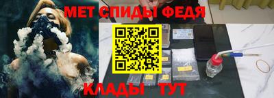 гидра Кунгур