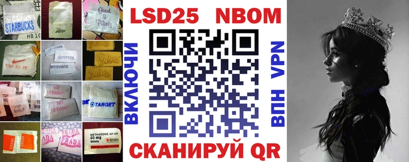LSD-25 экстази кислота  Энгельс 