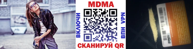 наркота  Энгельс  МДМА Molly 