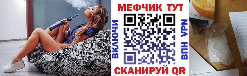 blacksprut ссылки  Энгельс  маркетплейс клад  Меф кристаллы 