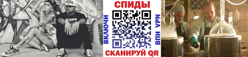 МЕТАМФЕТАМИН Декстрометамфетамин 99.9%  купить   Энгельс 