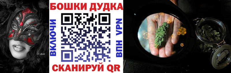 МАРИХУАНА гибрид  Энгельс 