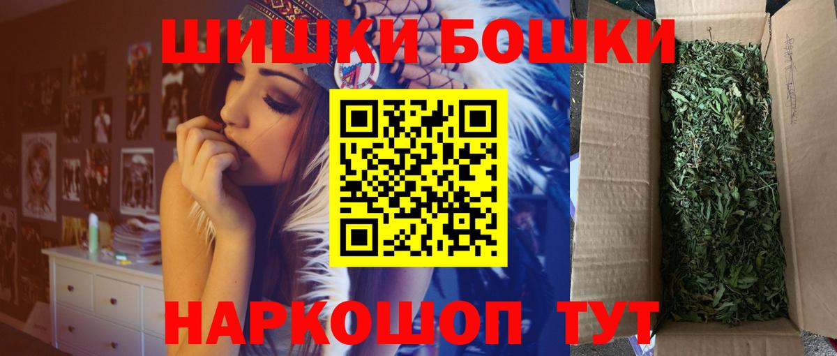 Шишки марихуана гибрид Энгельс