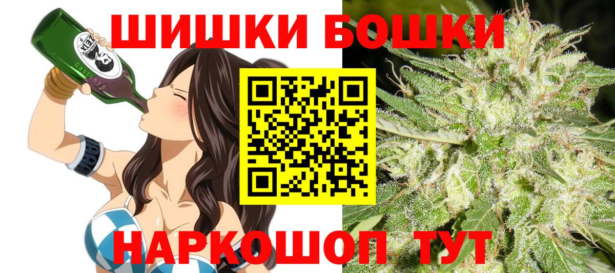 Бошки марихуана VHQ  Бошки Шишки гибрид  Вход с VPN  Марихуана марихуана  Марихуана Amnesia  Энгельс 